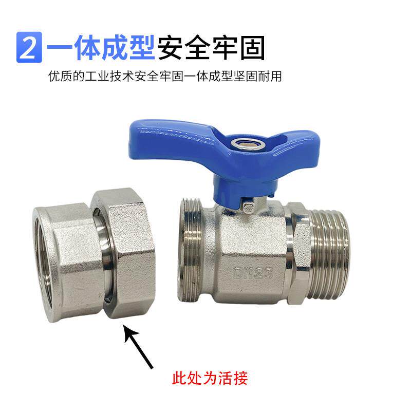 厚全1寸铜活接加球阀寸1内外丝门DN25水阀开关燃气直通水管自阀来