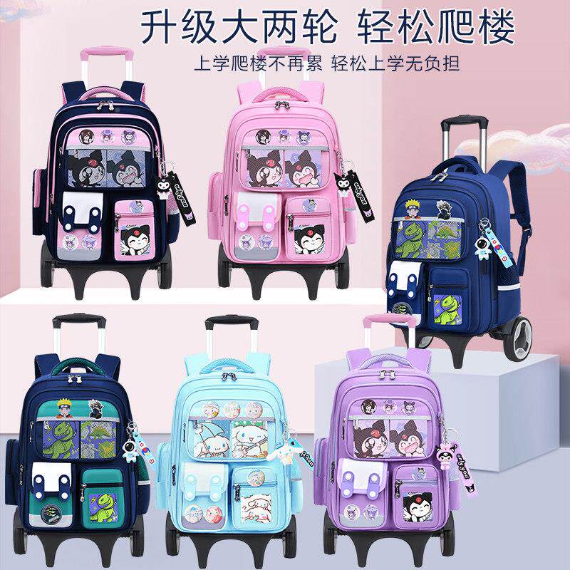 新拉款小学生女童杆书包一到三女至六级年大2507-拉容量可爬楼梯