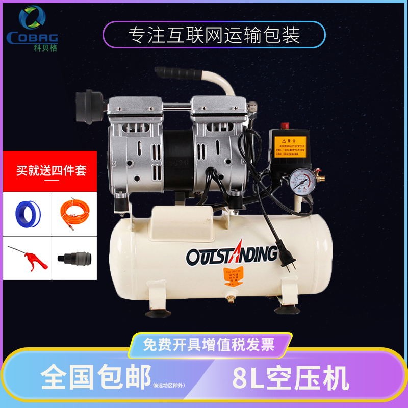 气柱卷气泡柱气柱袋充气机小气泵550W空压机