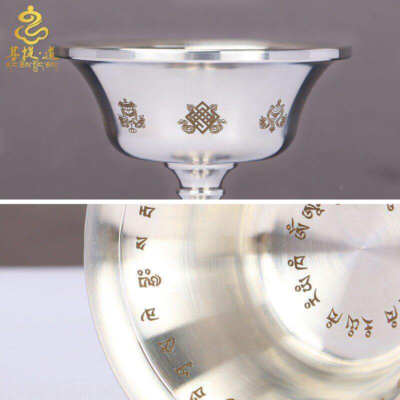 藏式护法供水VOO酒杯不锈钢面密宗家杯用佛前供奉佛摆件光双层供