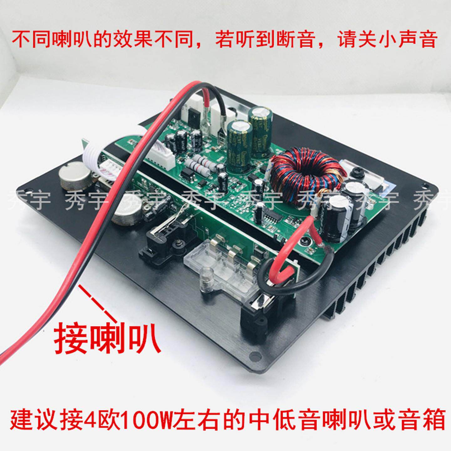 W10W1000炮外露梯率式8寸10寸12V车芯载形箱大功对管低音炮功放板