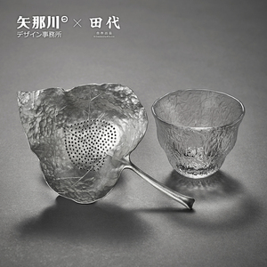 田代纯锡茶漏 树叶创意茶隔茶叶过滤器精细滤茶网功夫茶具茶滤
