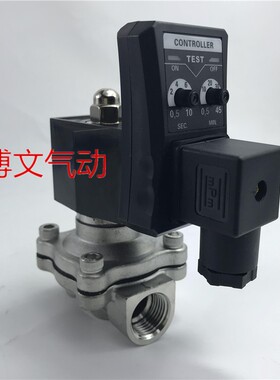 不锈钢电子排水阀定时疏水阀放46水阀分DN20DN25寸G1DN15分