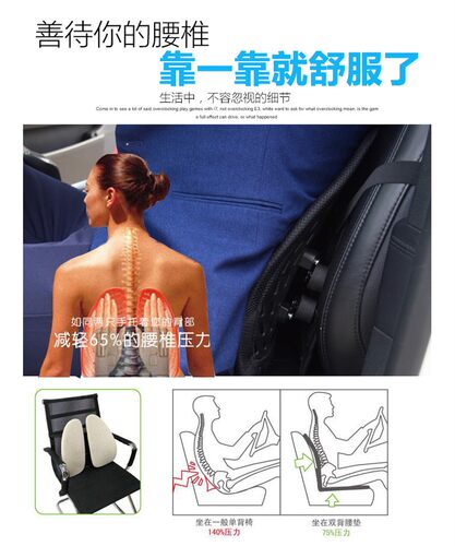 车用腰靠垫车载座椅靠垫人体工程学护腰垫办公家用汽车靠垫按摩