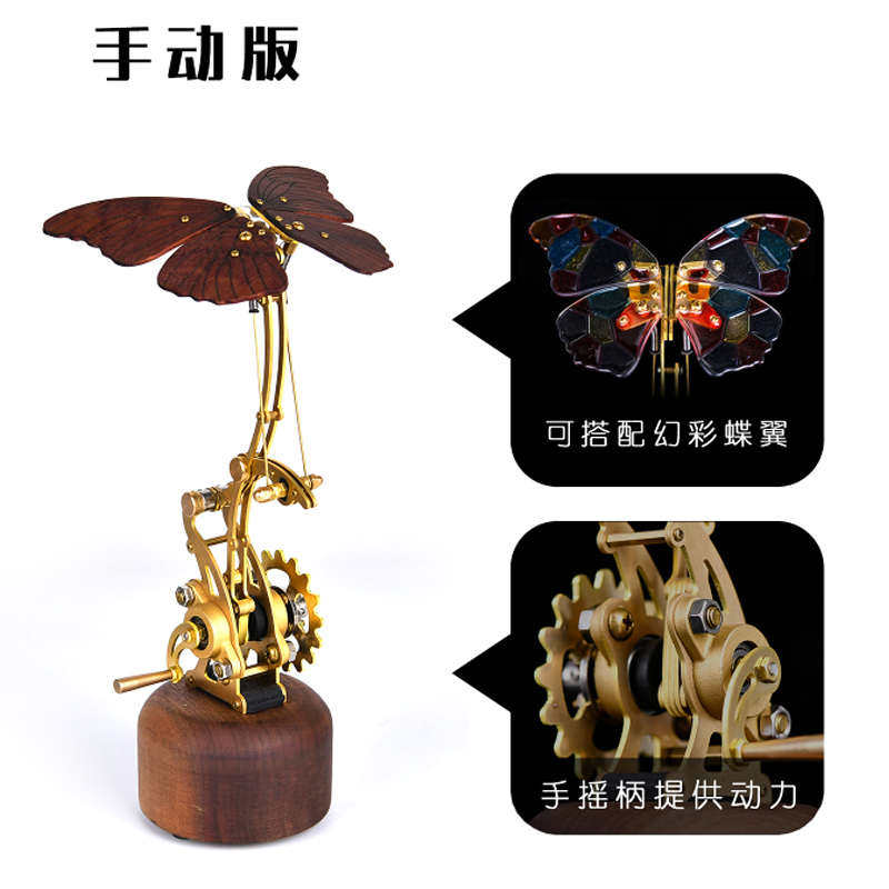 猜不到庄生梦蝶蝴蝶动态艺术玄关怀旧桌面复古客厅摆件装置