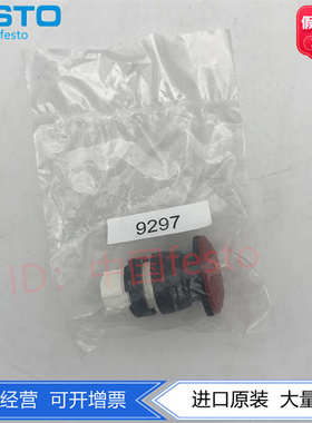 FESTO费斯托带锁定手压式现货9300按钮PR-30-RT9298PRS-30-RT