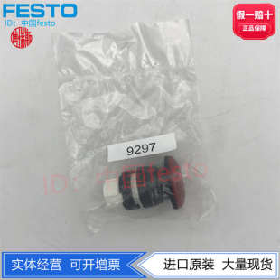 RT9298PRS 现货9300按钮PR FESTO费斯托带锁定手压式