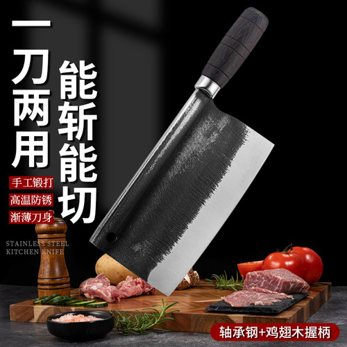 轴承钢手工锻打斩骨刀