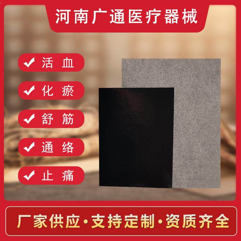 厂家肩部腕关节疼痛贴巴布贴颈椎腰部腿部保健贴护颈,电子元器件市场,其它元器件,淘宝优惠券,粉丝福利购,淘宝优惠卷