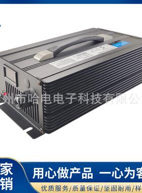 48V40A58.8V40A免维护铅酸电池高空移动作业车充电器