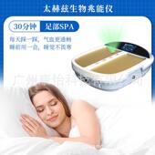 气血温通热循环能量仪太赫兹兆能仪太赫兹磁浮能量仪昌寿足底改善