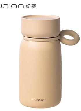 纽赛NS859摇摇杯340mL_SUS316L手杯保温杯轻盈小巧带提手上班