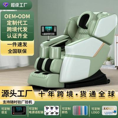 按摩椅商用家用椅子电动多功能太空舱仓零重力Massage chair