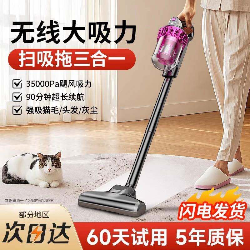 无线吸尘器大吸力家用手持小型车载车内用床上养狗猫毛地毯机除螨