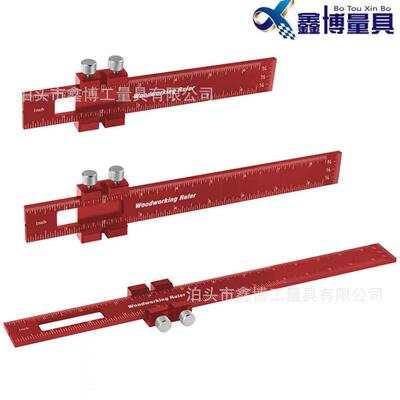 红色铝木工标线尺3件套6/8/12inch划线卡尺15/20/30厘米定位尺