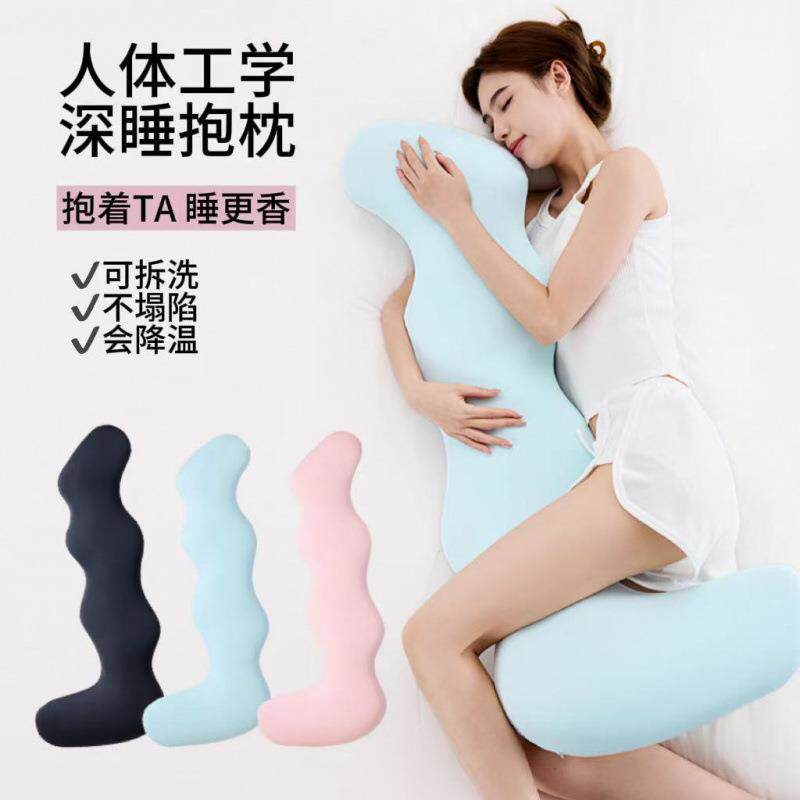 床上长条大抱枕睡觉专用夹腿枕可拆洗记忆棉成人女生侧睡枕男生款