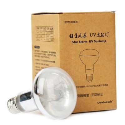 110v-220v恒星风暴乌龟灯全光谱太阳灯UVA+UVB爬虫灯爬宠灯