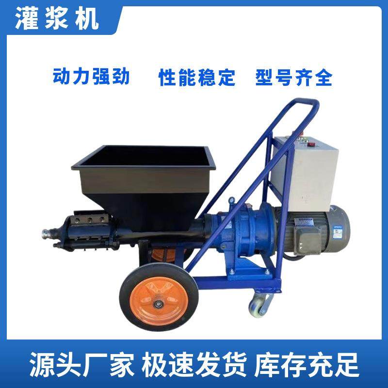 厂家供应 多功能水泥砂浆灌浆机防盗门窗注浆机地面空鼓填缝机,鲜花速递/花卉仿真/绿植园艺,割草机/草坪机,淘宝优惠券,粉丝福利购,淘宝优惠卷