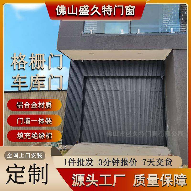 豪华别墅车库门长城板门墙一体的隐形格栅车库门电动翻板门卷闸门,鲜花速递/花卉仿真/绿植园艺,割草机/草坪机,淘宝优惠券,粉丝福利购,淘宝优惠卷