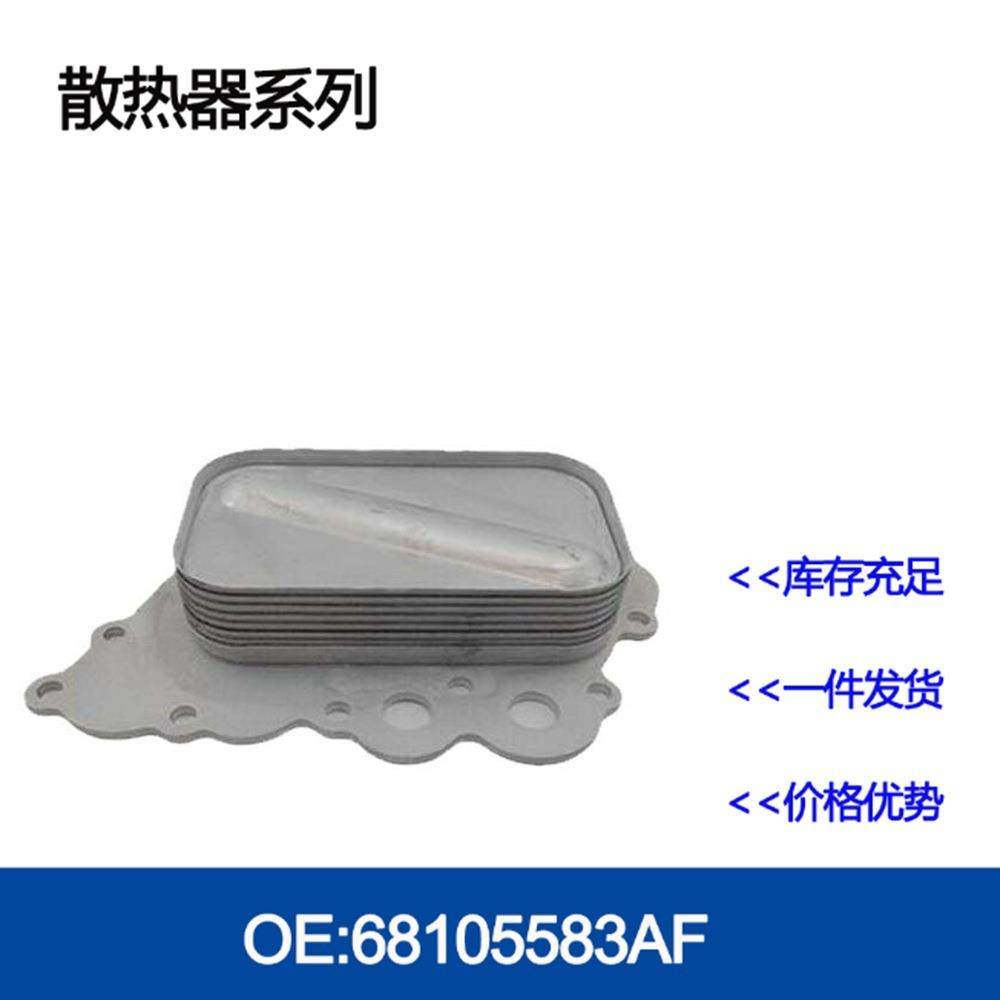 A6401800765机油冷却器散热器油冷器发动机变速箱,鲜花速递/花卉仿真/绿植园艺,割草机/草坪机,淘宝优惠券,粉丝福利购,淘宝优惠卷