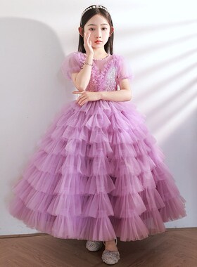 女童晚礼服2025新款春轻奢小众高端宝宝生日紫色公主蛋糕裙演出服