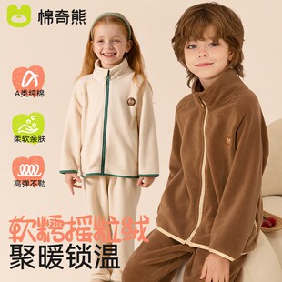 儿童睡衣秋季秋冬新款女童加绒加厚家居服男童冬季保暖摇粒绒套装