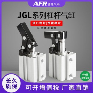 ALC25 夹紧摇臂压紧空压夹具气缸 JGL ALC63 25杠杆气缸