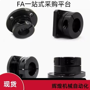 D10 D20 GBJ02 D25替 d16 GBJ06 d15 导向轴支座GBJ01 D12