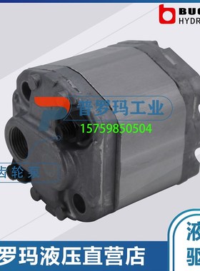 布赫(Deli)齿轮泵 CBKA-F0.8/1.2/1.6/2.1/2.5/2.7/3.2/3.7/4.2GF