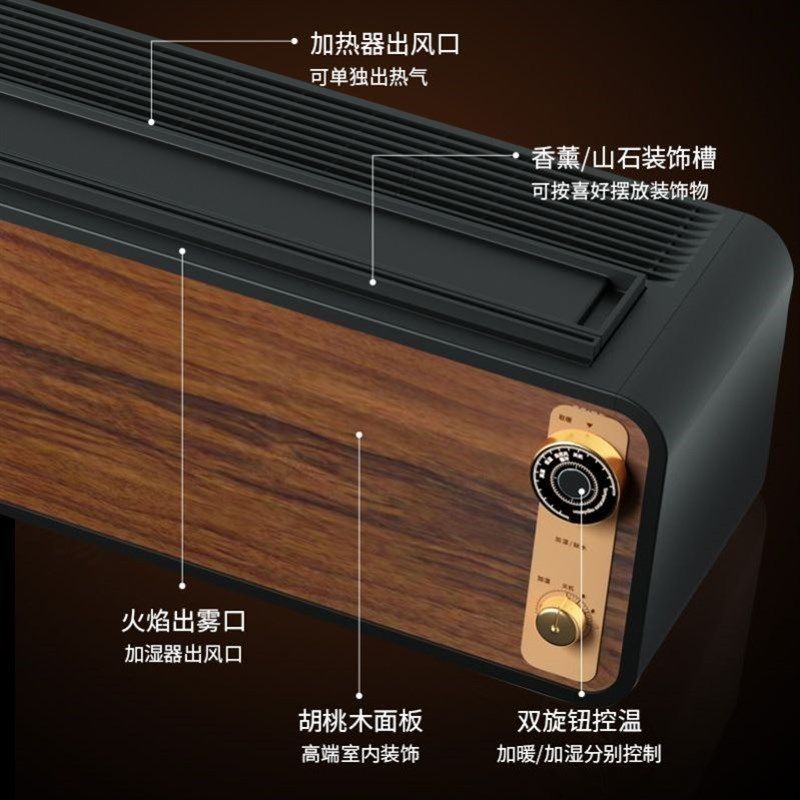 壁炉加湿器客厅空气电暖器仿真加湿器火焰灯光氛围灯取暖器复古壁