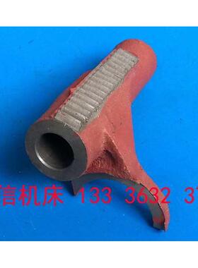 中捷机床厂Z310摇臂钻拨叉拨友谊配件中捷液压Z310摇臂钻床配件叉