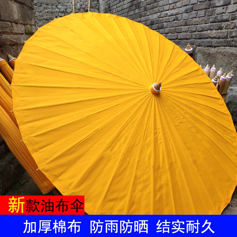 油布伞古典伞防雨实用古风古典防晒传统雨伞中国风黄色cos装饰伞