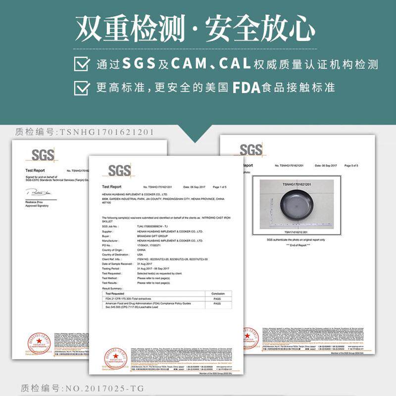 华邦铁锅平底电磁炉锅生老式锅专用纯正无特厚铸铁涂层铁锅锅家用
