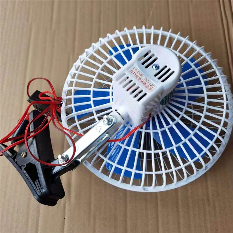 车载风扇摇头12V24V货车电风扇挖机制冷降温器面包10寸8寸夹子款图片
