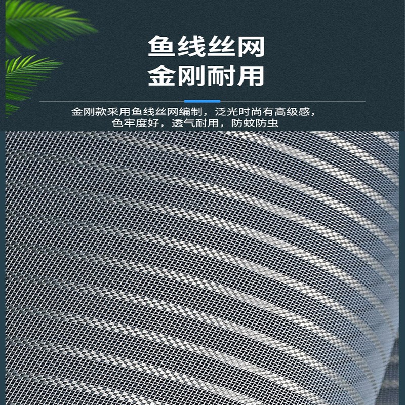 窗纱门透明纱门帘纱窗整磁条车库防蚊门帘隔断帘家用不遮光好看