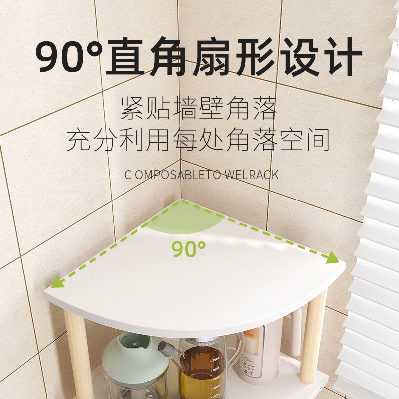 厨房置物架转角落地多功能收纳架墙角多层厨具调味料储物收纳架子