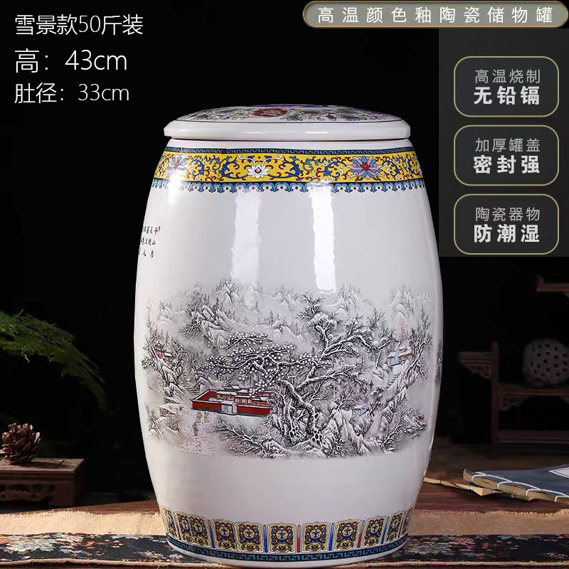 陶瓷米缸家用景德镇米桶储物罐密封防潮防虫油缸水缸20斤30斤50斤
