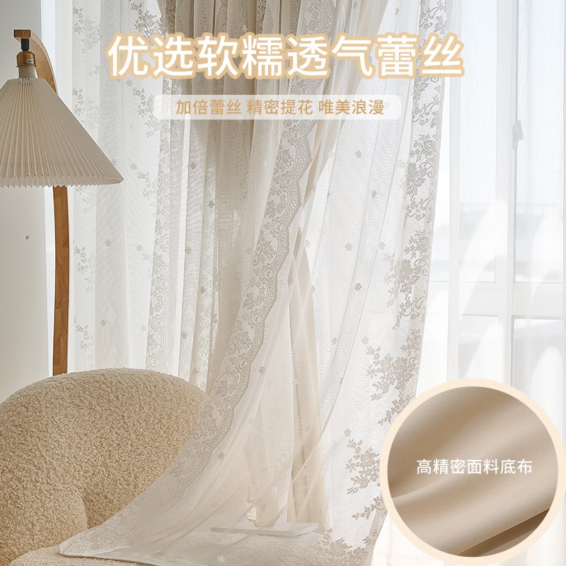 法式双层蕾丝窗帘遮光客厅阳台飘窗小清新短帘落地帘成品定制新款