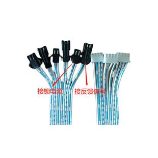 锁控板端子线快递柜存包柜电磁锁连接线电控锁锁线物联网延长线