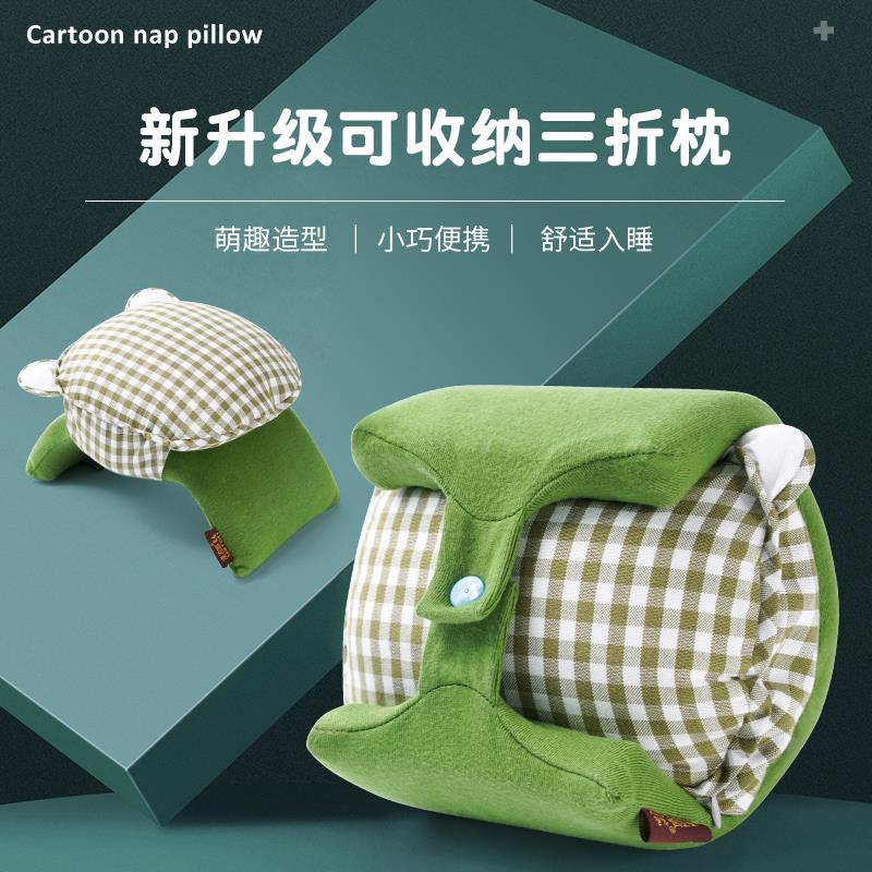 学生儿童午睡神器午睡枕趴趴枕睡觉抱枕桌上午休小学生折叠趴睡枕