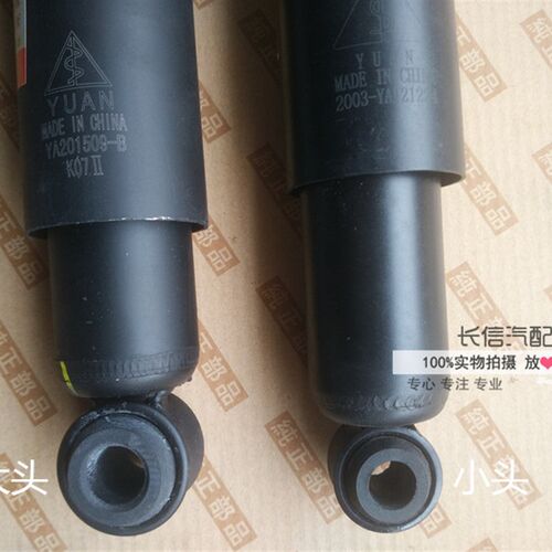 适配东风小康后减震器避震器K07K17K01K02二代V27 V29 C37 V07S