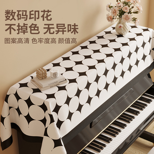 钢琴防尘罩盖布高级感琴顶遮灰布半罩电子琴防尘罩套键盘盖巾布艺