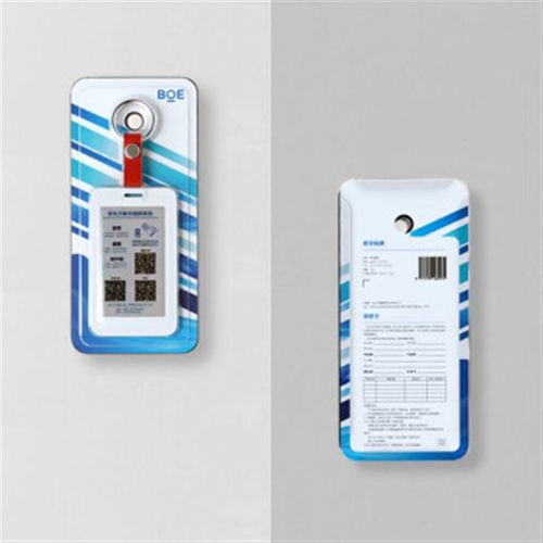 【京东方电子纸胸卡智慧胸牌墨水屏证件工牌彩色显示