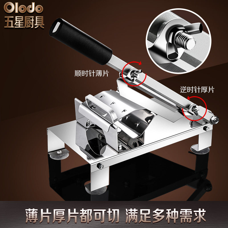 切肉片机家用小型切羊肉卷神器家庭用切片机刨肥牛卷商用冻肉片机