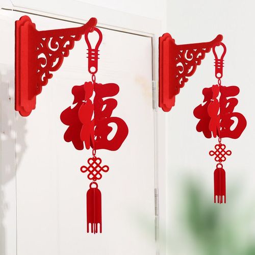 2026马年新年福字装饰灯笼挂件春节元旦房门壁挂支架氛围布置挂饰