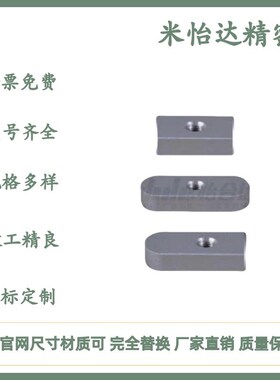 BLC31/32/36/38/41/43/61/63/68~73-B8/10~18-L15~110怡合达平键