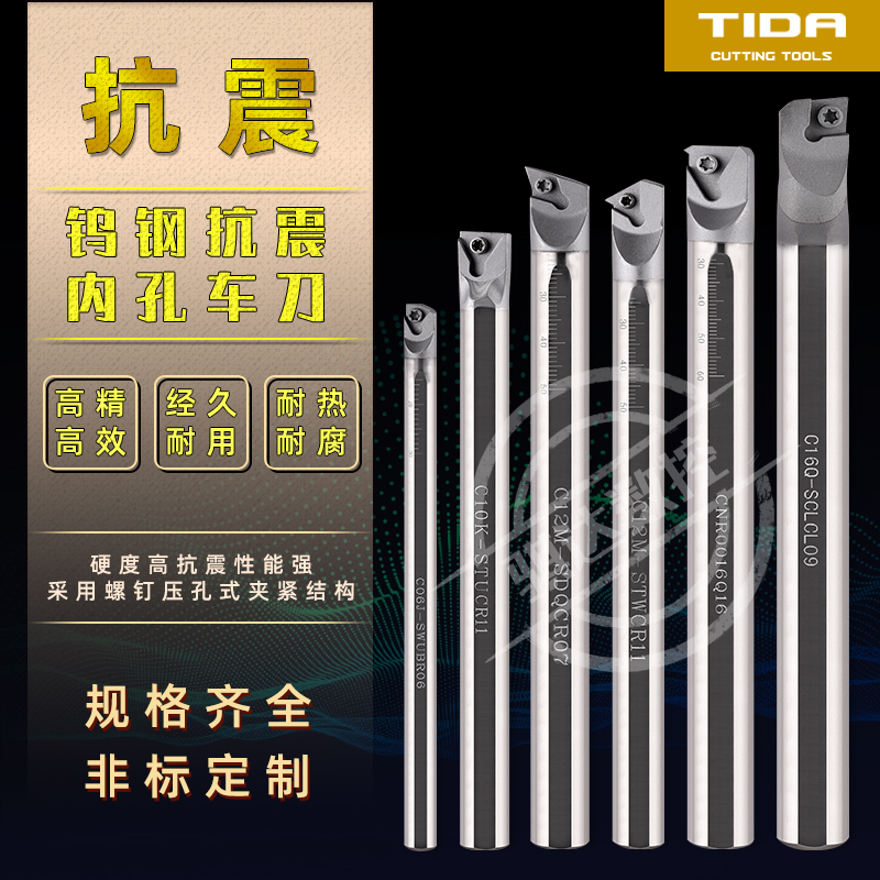 钨钢硬质合金内孔刀杆 抗震防震钨钢车床镗刀 菱形数控车刀SCLCR