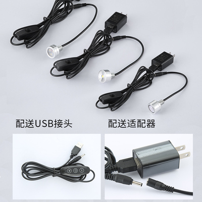 高亮1WLED灯插电式高亮小射灯改装灯金属灯头带长线迷你灯泡台灯