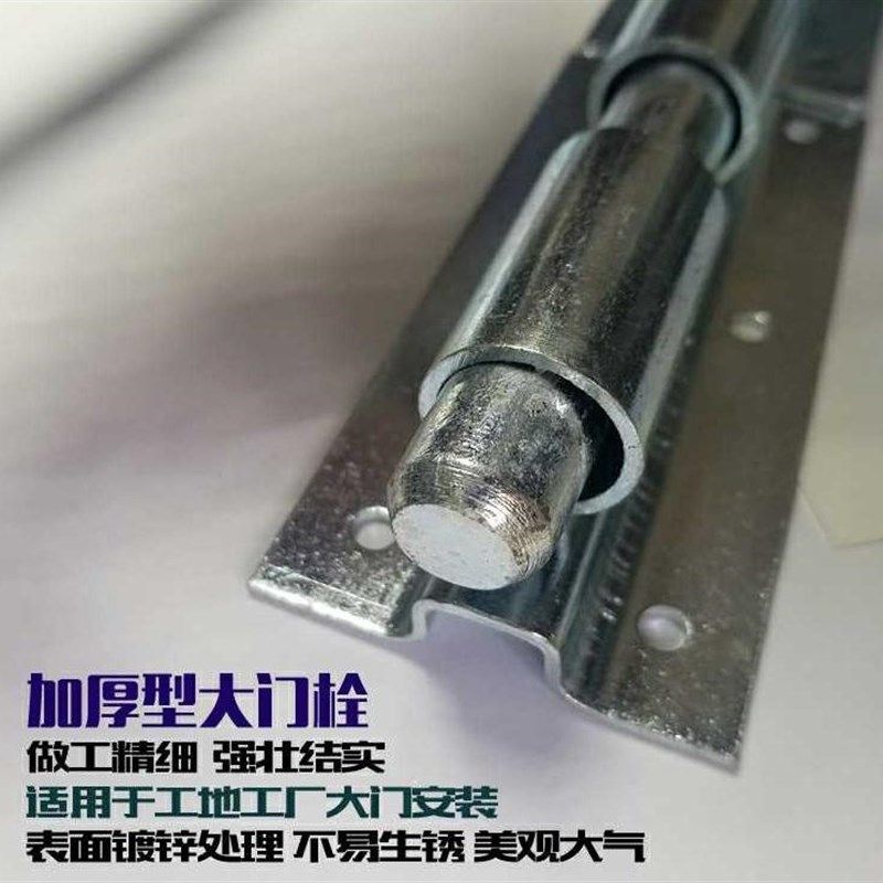 大铁门插销大门地栓老式焊接门栓大号加厚地插销加长落地双开明装