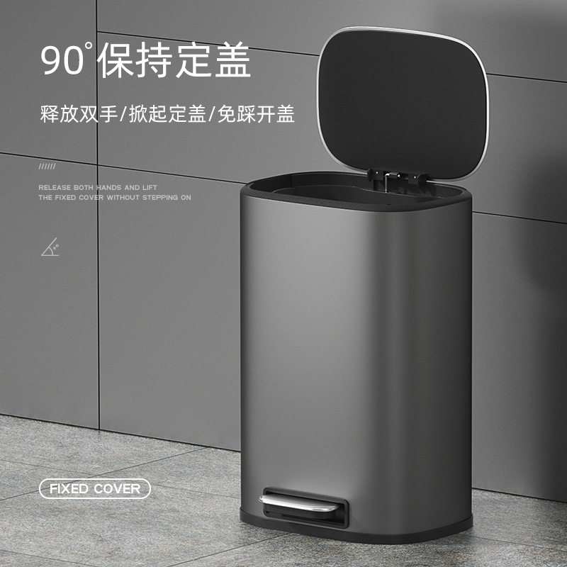 不锈钢脚踏式垃圾桶15L缓降带盖客厅厨房办公室简约奶油风极简